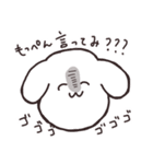 やんわりいぬ（個別スタンプ：6）