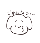 やんわりいぬ（個別スタンプ：8）