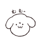やんわりいぬ（個別スタンプ：11）
