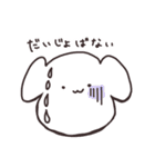 やんわりいぬ（個別スタンプ：12）
