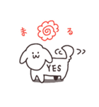 やんわりいぬ（個別スタンプ：14）