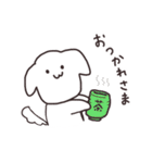 やんわりいぬ（個別スタンプ：23）