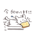 やんわりいぬ（個別スタンプ：24）