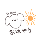 やんわりいぬ（個別スタンプ：27）