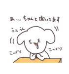 やんわりいぬ（個別スタンプ：30）