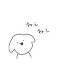 やんわりいぬ（個別スタンプ：35）
