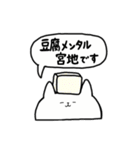 全国の【宮地】さんのためのスタンプ（個別スタンプ：33）