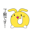 うさぎっちゃの日常（個別スタンプ：1）