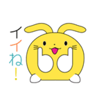 うさぎっちゃの日常（個別スタンプ：3）
