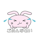 うさぎっちゃの日常（個別スタンプ：5）