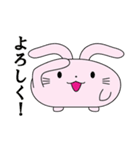 うさぎっちゃの日常（個別スタンプ：6）