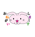 うさぎっちゃの日常（個別スタンプ：7）