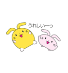 うさぎっちゃの日常（個別スタンプ：11）