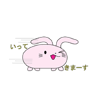うさぎっちゃの日常（個別スタンプ：15）