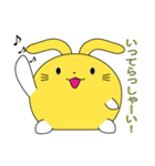 うさぎっちゃの日常（個別スタンプ：16）