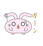 うさぎっちゃの日常（個別スタンプ：17）