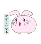 うさぎっちゃの日常（個別スタンプ：18）