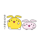 うさぎっちゃの日常（個別スタンプ：21）