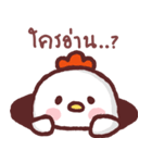 funny little chicken（個別スタンプ：5）