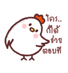 funny little chicken（個別スタンプ：9）