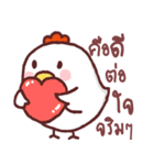 funny little chicken（個別スタンプ：18）