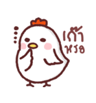 funny little chicken（個別スタンプ：25）