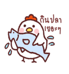 funny little chicken（個別スタンプ：32）