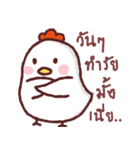 funny little chicken（個別スタンプ：33）