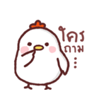 funny little chicken（個別スタンプ：38）