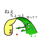ブロッコリー前田とマヨちゃん（個別スタンプ：17）