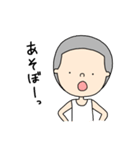 やんちゃぼうずくん（個別スタンプ：2）