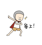 やんちゃぼうずくん（個別スタンプ：6）