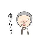 やんちゃぼうずくん（個別スタンプ：8）