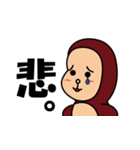 スーパーモンキージャクソン！！（個別スタンプ：5）