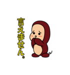 スーパーモンキージャクソン！！（個別スタンプ：9）