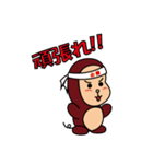 スーパーモンキージャクソン！！（個別スタンプ：13）
