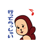 スーパーモンキージャクソン！！（個別スタンプ：14）