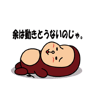 スーパーモンキージャクソン！！（個別スタンプ：20）
