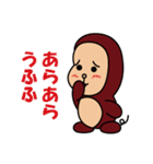 スーパーモンキージャクソン！！（個別スタンプ：32）