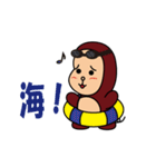 スーパーモンキージャクソン！！（個別スタンプ：34）