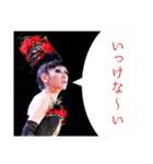 私がサンミアよ（個別スタンプ：3）