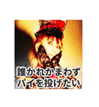 私がサンミアよ（個別スタンプ：16）
