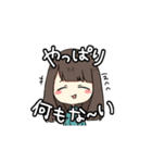 ベル子のくちぐせ（個別スタンプ：5）