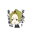 ベル子のくちぐせ（個別スタンプ：12）