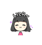 ベル子のくちぐせ（個別スタンプ：26）