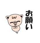 子豚の ぷーたん（個別スタンプ：10）