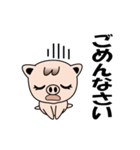 子豚の ぷーたん（個別スタンプ：26）