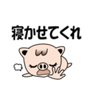 子豚の ぷーたん（個別スタンプ：39）