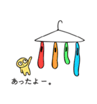 おまめのとっと（個別スタンプ：6）