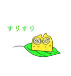 おまめのとっと（個別スタンプ：7）